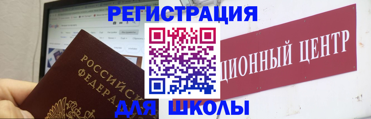 прописка гарантия в Кемерово