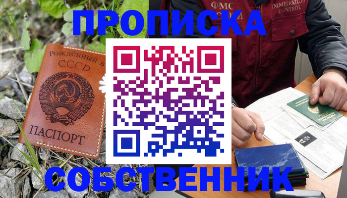 миграционный учет в Кемерово