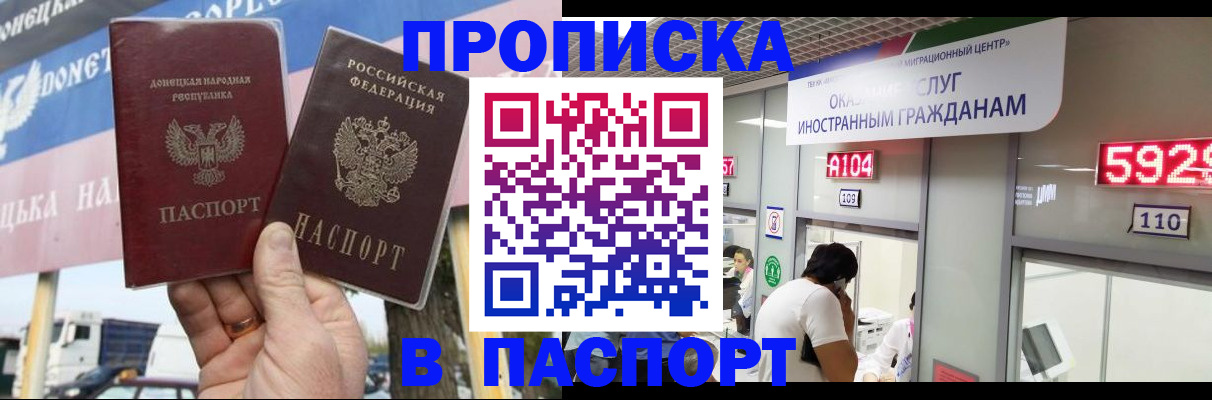 найти адрес прописки в Кемерово